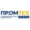 Промтех