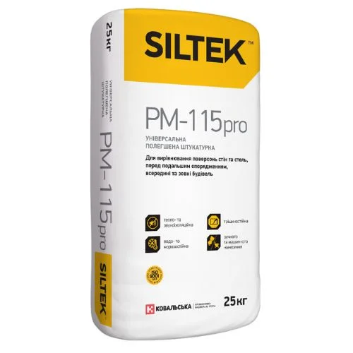 SILTEK РМ-115 Універсальна полегшена штукатурка з перлітом, 25кг