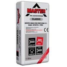Master Classic универсальная цементно-песчаная смесь 3в1 25 кг.