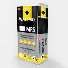 Wallmix МR-5 Штукатурка декоративна 