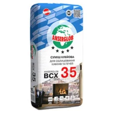 ANSERGLOB BCX 35 Суміш клейова для камінів та печей, 25 кг