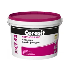 Ceresit CT 42 Acrylic Elastic Акрилова фарба фасадна 10л