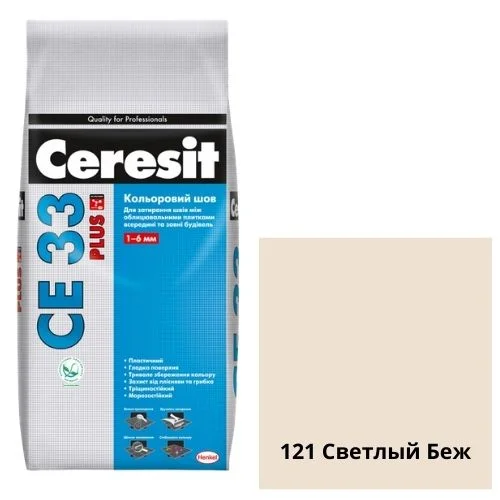 Затирка для плитки Ceresit CE 33 Plus Світлий Біж, 2кг