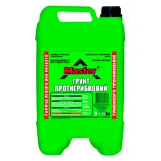 Master Fungicid антибактеріальна ґрунтовка глибокого проникнення 5 л.