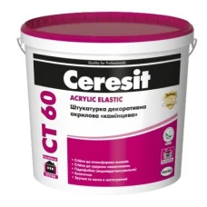 Ceresit CT 60 — декоративна штукатурка «камінцева» БАЗА, зерно 2,5 мм, 25 кг