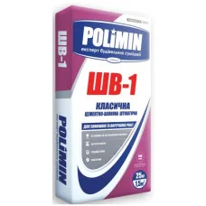 Polimin ШВ-1 штукатурка цементно-известковая 25 кг