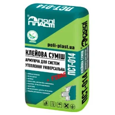 Полипласт ПСТ-014 смесь для приклеивания и армировки пенополистирола и минеральной ваты, 25 кг.