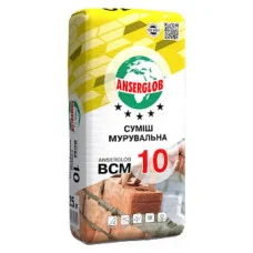 ANSERGLOB BCМ 10 Смесь кладочная, 25 кг