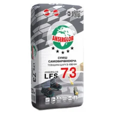 ANSERGLOB Смесь самовыравнивающаяся LFS 73, (3-100мм), 23кг