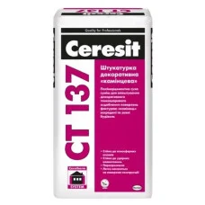 Штукатурка камешковая CERESIT СТ-137 зерно 2,5 мм Белая, 25 кг
