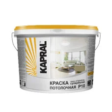 Краска вододисперсионная потолочная Kapral 10 л