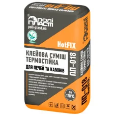 Полипласт ПП-018 термостойкая смесь для печей и каминов 20 кг.