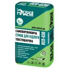 Полипласт ПСП-030 самовыравнивающаяся смесь для пола толстослойная 25 кг.