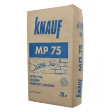 Кнауф МП 75 Штукатурка гипсовая машинного нанесения, 30 кг