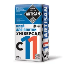 АРТІСАН С-11 Клей для плитки Універсальний, для внутрішніх та зовнішніх робіт, 25кг