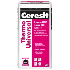 Ceresit Thermo Universal для приклеивания и армировки Минваты и пенополистирола, 25 кг