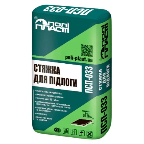 Поліпласт ПСП-033 стяжка для підлоги 25 кг.