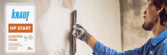 гипсовая штукатурка Knauf HP Старт