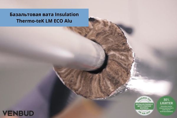 Knauf Insulation Thermo-teK LM ECO Alu M 50 мм